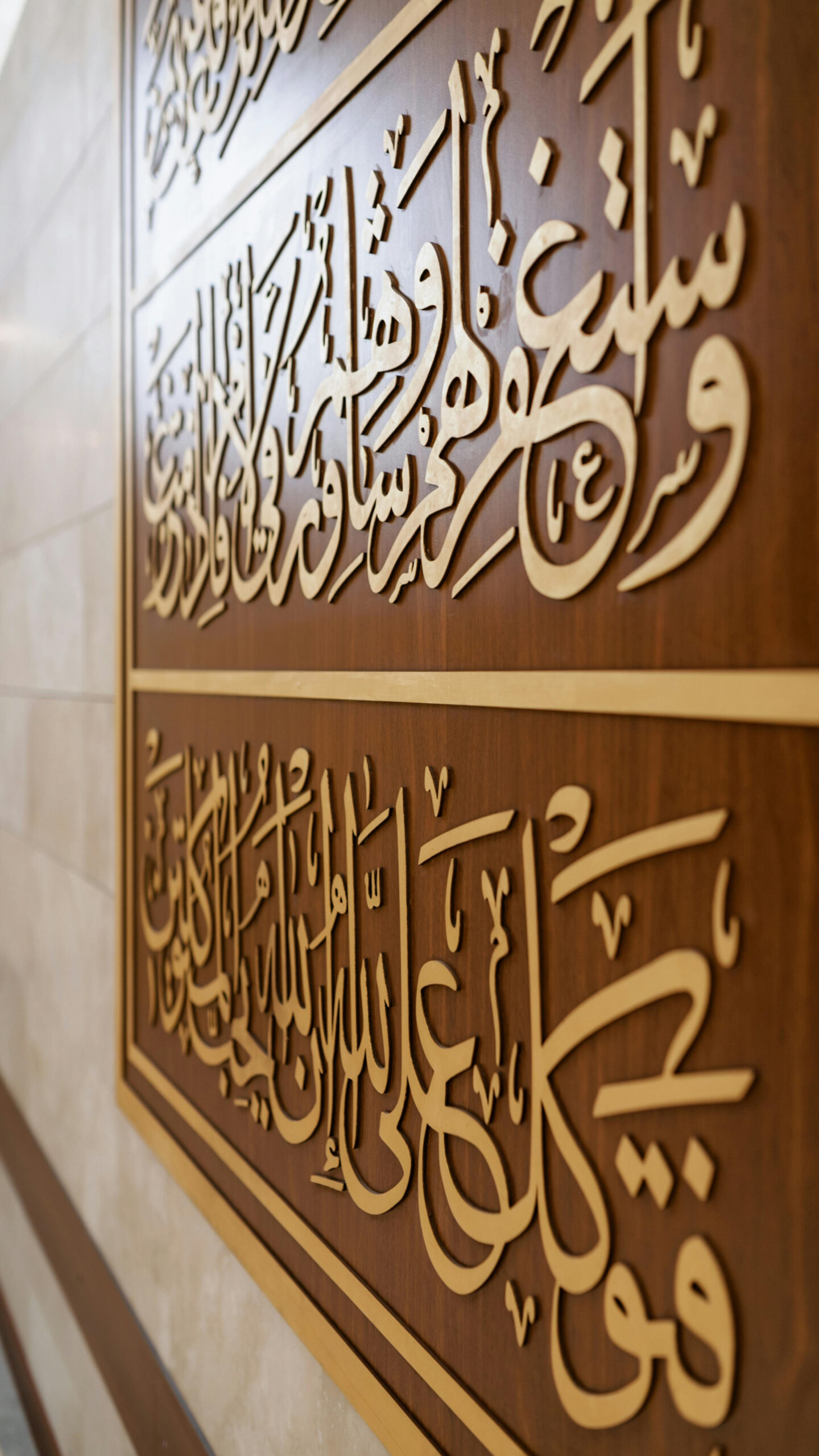decormural
