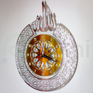 Horloge Murale Motif Allah Argent Dore Last