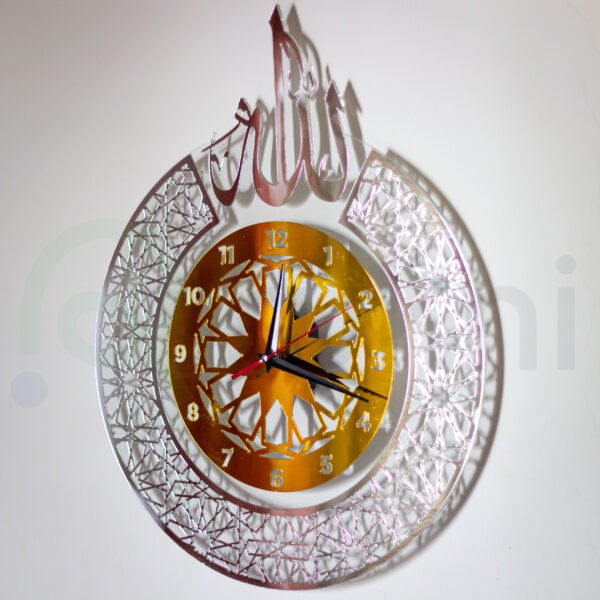 Horloge Murale Motif Allah Argent Dore Last