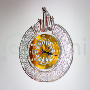 Horloge Murale Motif Allah Argent Dore Principale