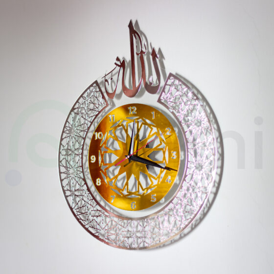 Horloge Murale Motif Allah Argent Dore Principale