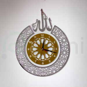 Horloge Murale Motif Allah Argent Dore Second