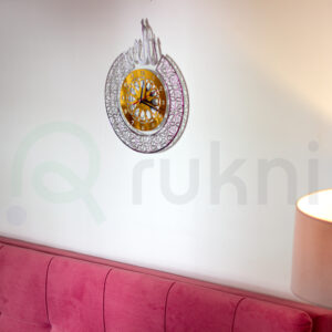 Horloge Murale Motif Allah Argent Dore Situation Close up