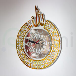 Horloge Murale Motif Allah Dore Argent Principale
