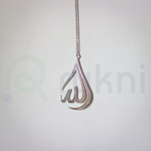Pendentif Motif Allah À Suspendre Argent Second