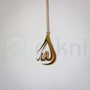 Pendentif Motif Allah À Suspendre Dore Second