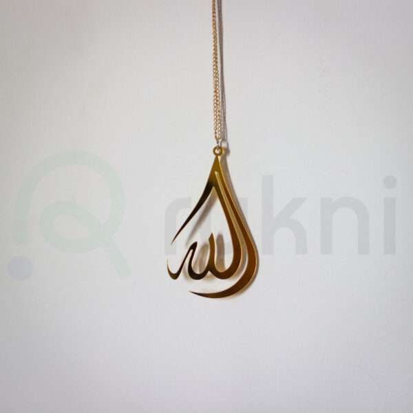 Pendentif Motif Allah À Suspendre Dore Second