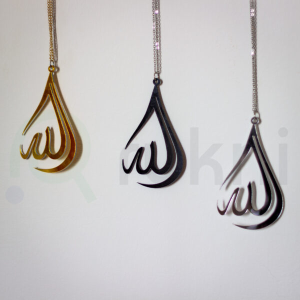 Pendentif Motif Allah À Suspendre Multi