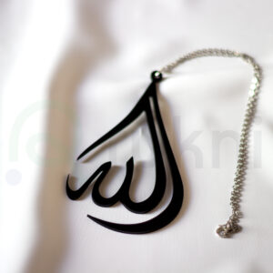 Pendentif Motif Allah À Suspendre Noir Principal