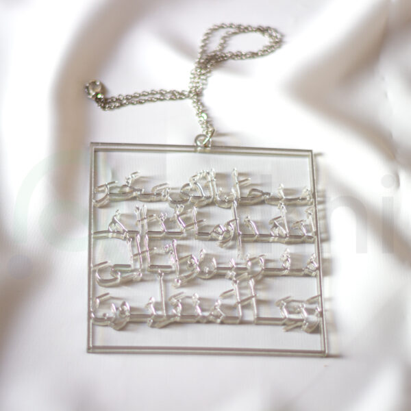 Pendentif Motif Duaa du Voyage A Suspendre Argent Second