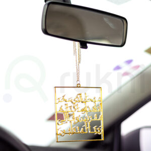 Pendentif Motif Duaa du Voyage A Suspendre Dore Principale