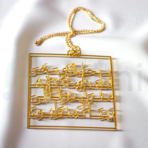 Pendentif Motif Duaa du Voyage A Suspendre Dore Second