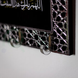 Porte-clés mural – Duaa pour entrer et sortir de la maison – Image 8